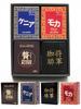 Boxes of Saza Africa Shogun Assortment Saza Saza Coffee Gift Coffee Drip 5 Pieces Each Dark Roast 1 Cup Gift Popular Item Day Gift Popular Day Gift
