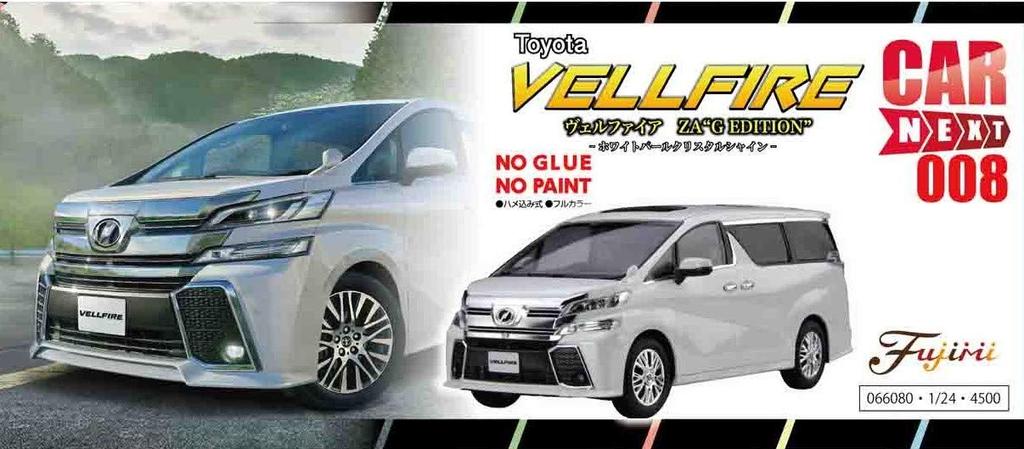 Модель автомобиля Fujimi NEXT Series Vellfire ZA G EDITION Пластиковая модель автомобиля NX8 1/24 № 8 из жемчужно-кристаллического цвета (Белое сияние)