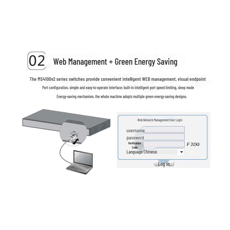 H3C MS4100V2-52P 48-Port Gigabit Web Managed Security Switch