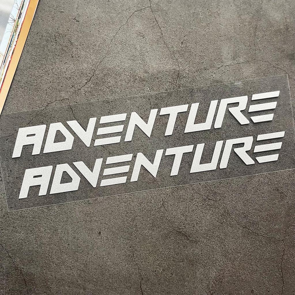 Наклейки для модификации топливного бака мотоцикла KTM Adventure - Персонализированные декали