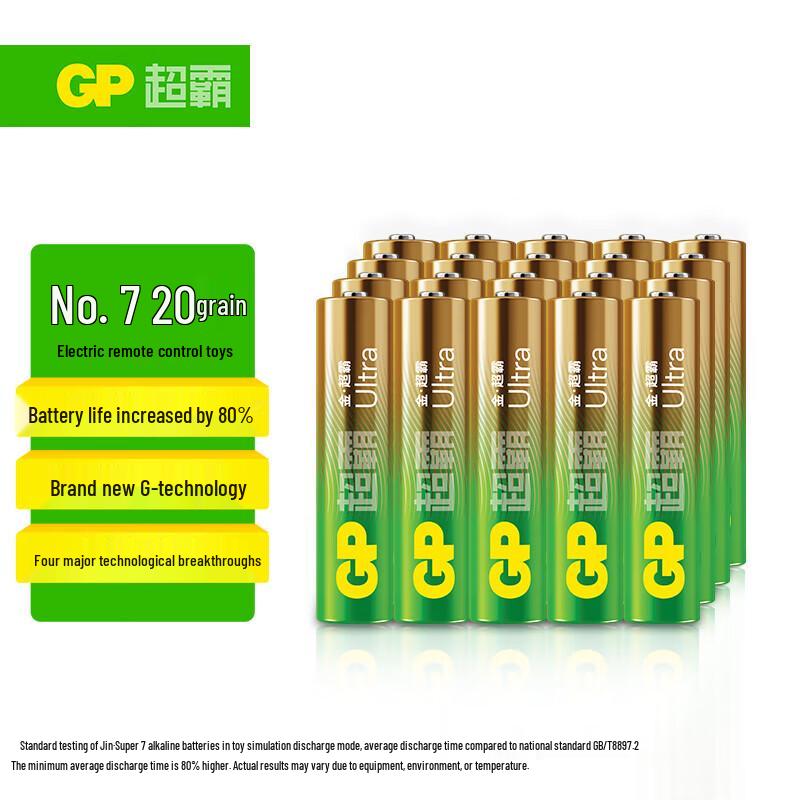 Super Power AAA Alkaline Batteries, 20-Pack CN plug (adapter included)