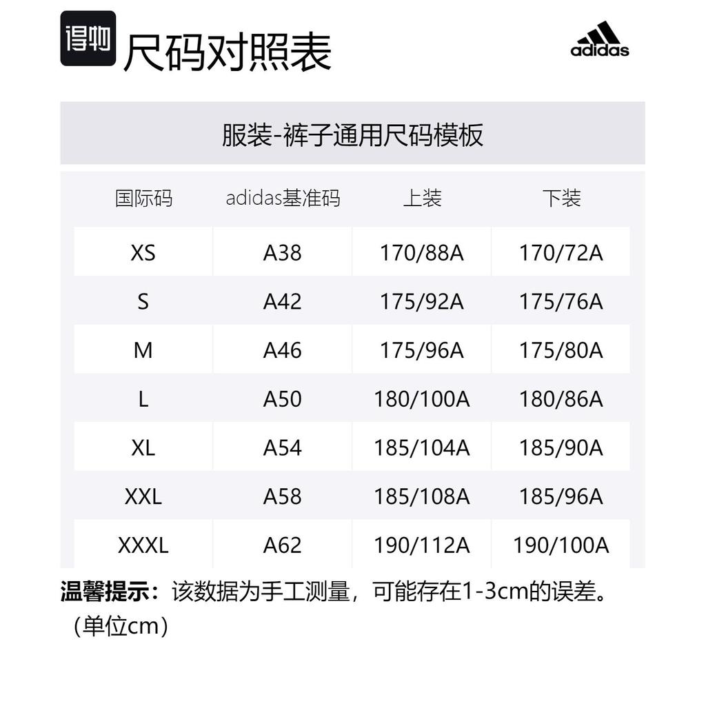 adidas Брюки для тренировок Tiro 23 Competition Трикотажные спортивные штаны Мужские Морской синий HK7652