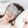 Wulsalio Ash Eye Mask, Restful Sleep, Cat Print, Silk, Stylish, Eye Cover, Comfortable Sleep Aid, No Pressure, All Seasons, Skin-Friendly, Light Block