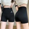 Stylish Safety Shorts Skinny Intimacy