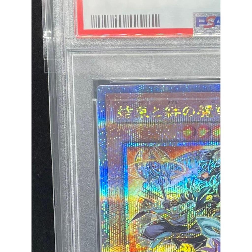 Used Magician of Unity and Bonds, Quosik, Orange, PSA 9