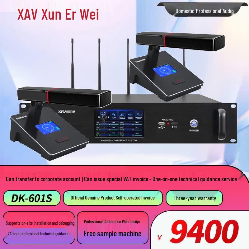 Xun Er Wei DK-601 Серия 6-канальная беспроводная система видеослежения для конференц-микрофонов (Китайская версия)