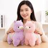 3550Cm Stuffed Saddle Alpaca Doll Plush Toy Purple Pink White Sheep Fuzzy Standing Grassland Cartoon Animal Gift