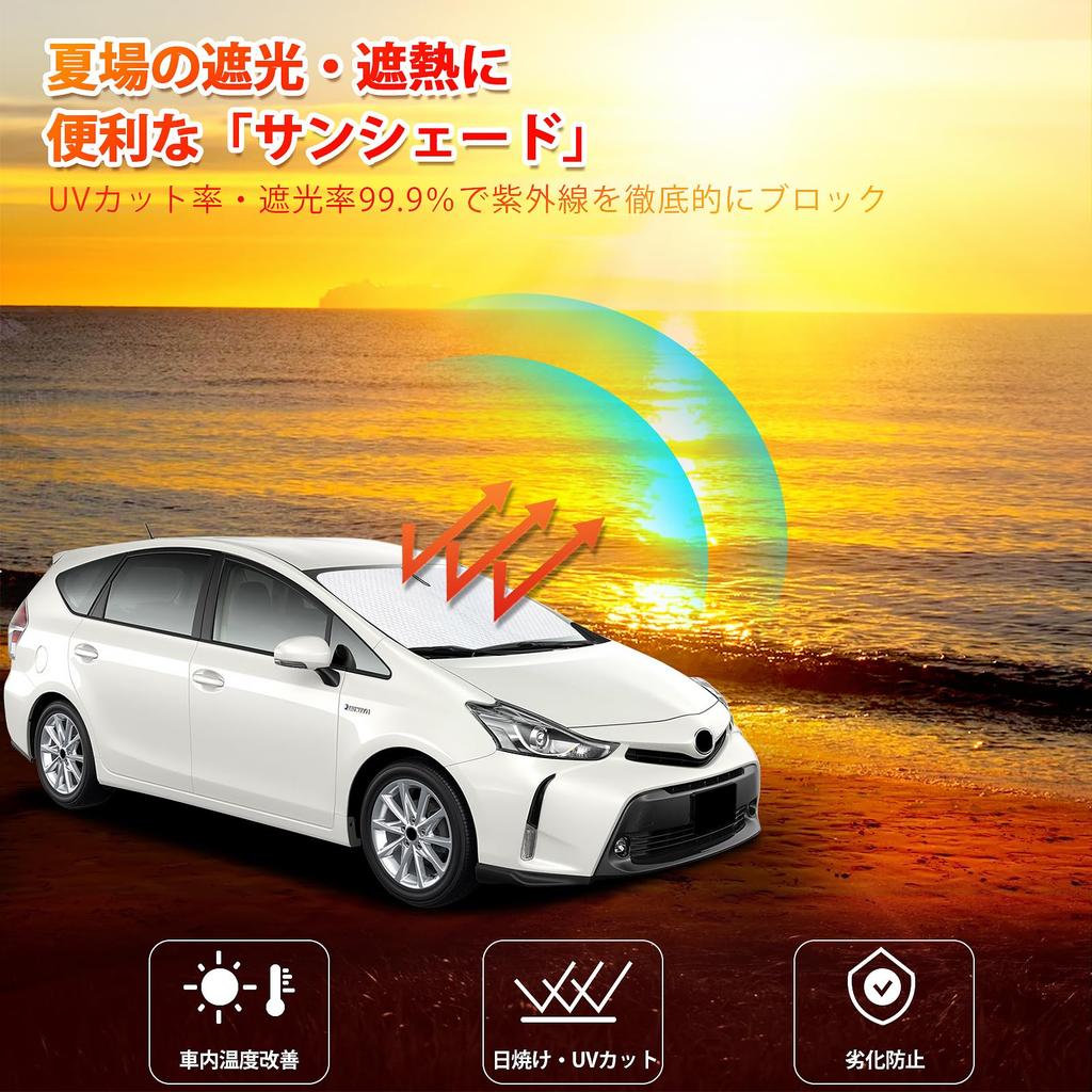Новый Козырек для лобового стекла Prius 40-й серии, Автомобильный козырек от солнца, Защита от УФ-излучения, Солнечного света, Тепла, Для приватности в автомобиле, Индивидуальная деталь ZVW40W/ZVW41W - Козырек, специфичный для автомобиля,