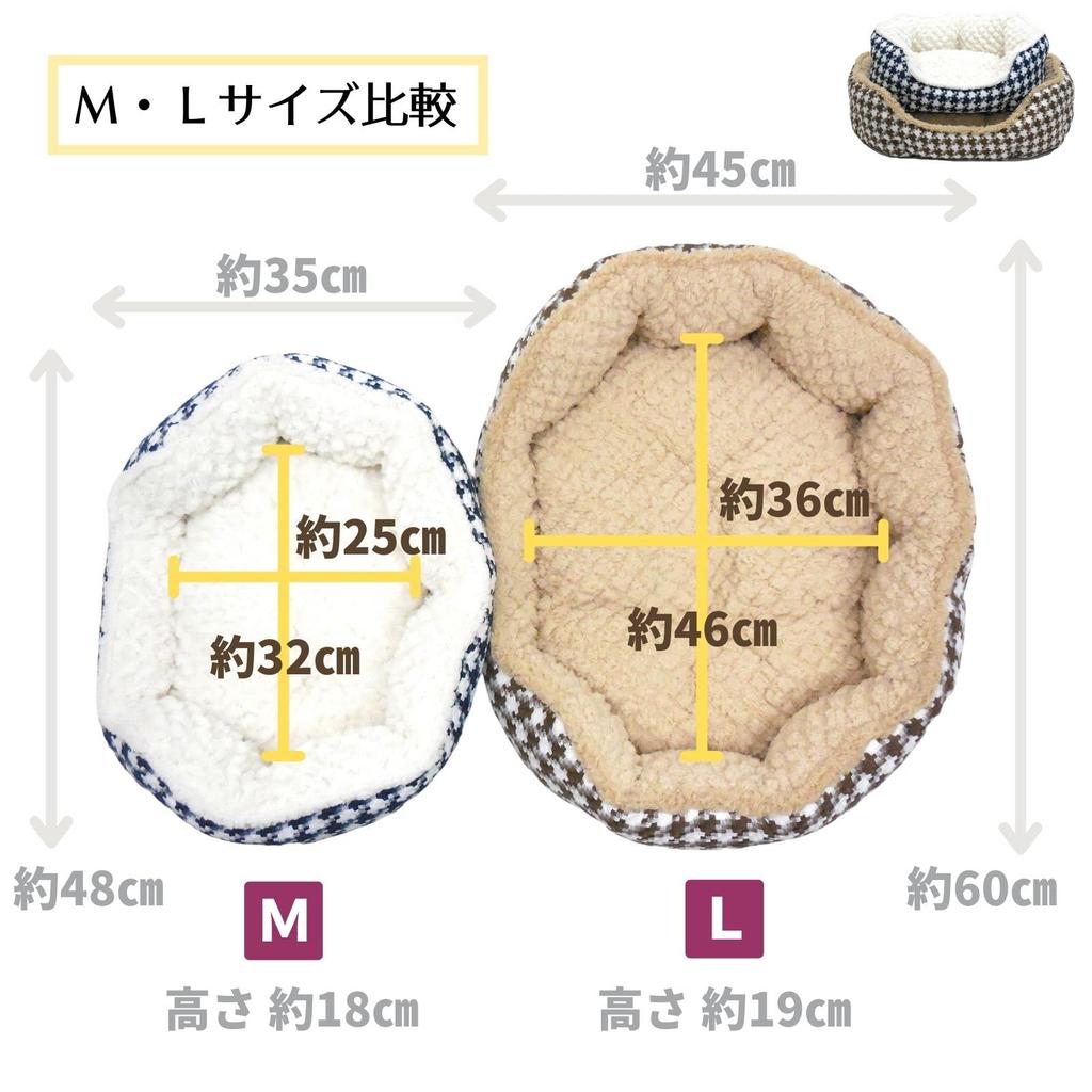 STYRIA Warm Quilt Boa Houndstooth Circle Pet Bed for Dogs and All Year Reversible Cats, Winter, Winter, Warm, Washable, Stylish, Cute, Fluffy, Round,