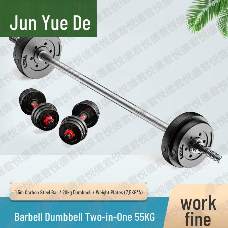 Junyuede Домашнее оборудование для фитнеса и тренировок