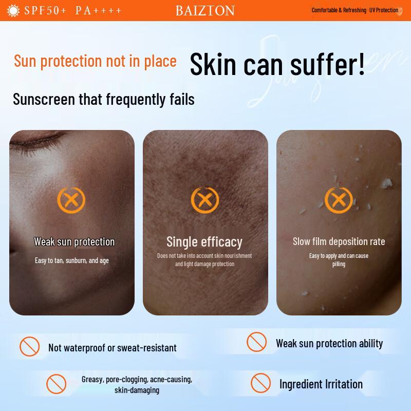 Солнцезащитный крем Qingzitang с высокой степенью защиты