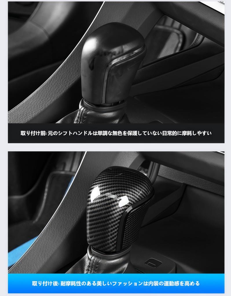 Shift Knob Cover Fits Toyota Car Camicolla Corolla Cross FRONTLANDER Levin CHR IZOA Shift