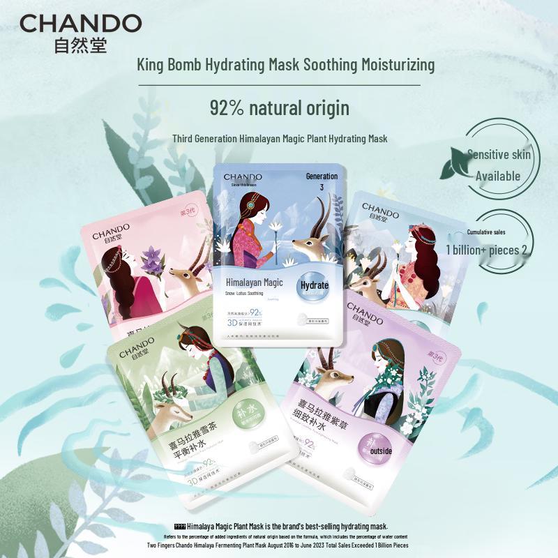 CHANDO Himalayan Plant Facial Mask Set