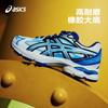 Asics Gel-Sonic Gs Дышащие Легкие Кроссовки для Бега Детские Кроссовки Белый Синий 1014A385-102