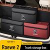 Органайзер-бокс для хранения в багажнике автомобиля Roewe CLEVER Ei5/i6/RX3/RX5/RX8