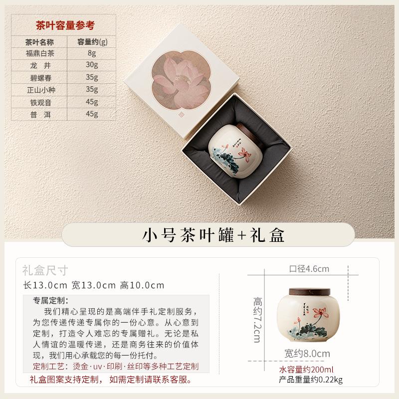 Chinese ceramic tea can household sealed tank moisture-proof tank small tea tank tea warehouse storage tank high-end gift box set