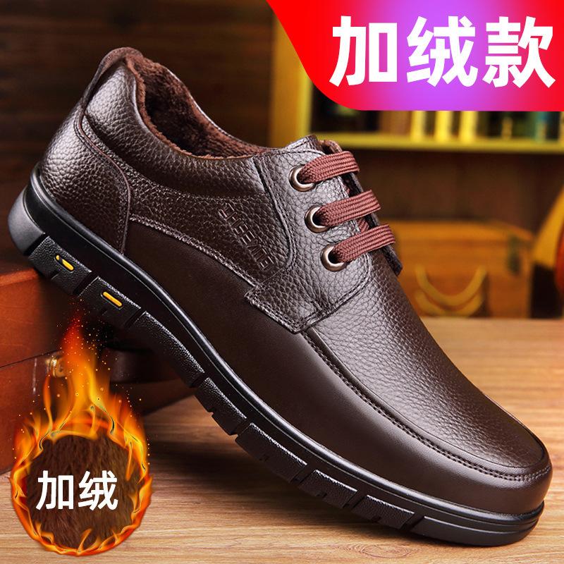 Autumn Men's Leather Shoes Genuine Leather Middle-aged Father Shoes Flat Non-slip Large Size First Layer Cowhide Casual Elderly Men's Shoes
