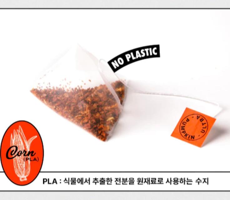 ULTRAEATS Diet Tea Keto Healthy Tea