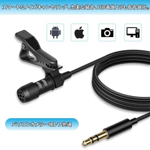 Set of 4 Mini Microphone Clips, Lip Microphone Holders, C-Shaped Holders, 6mm Loop Diameter, Metal, Non-Slip, Unisex, Black