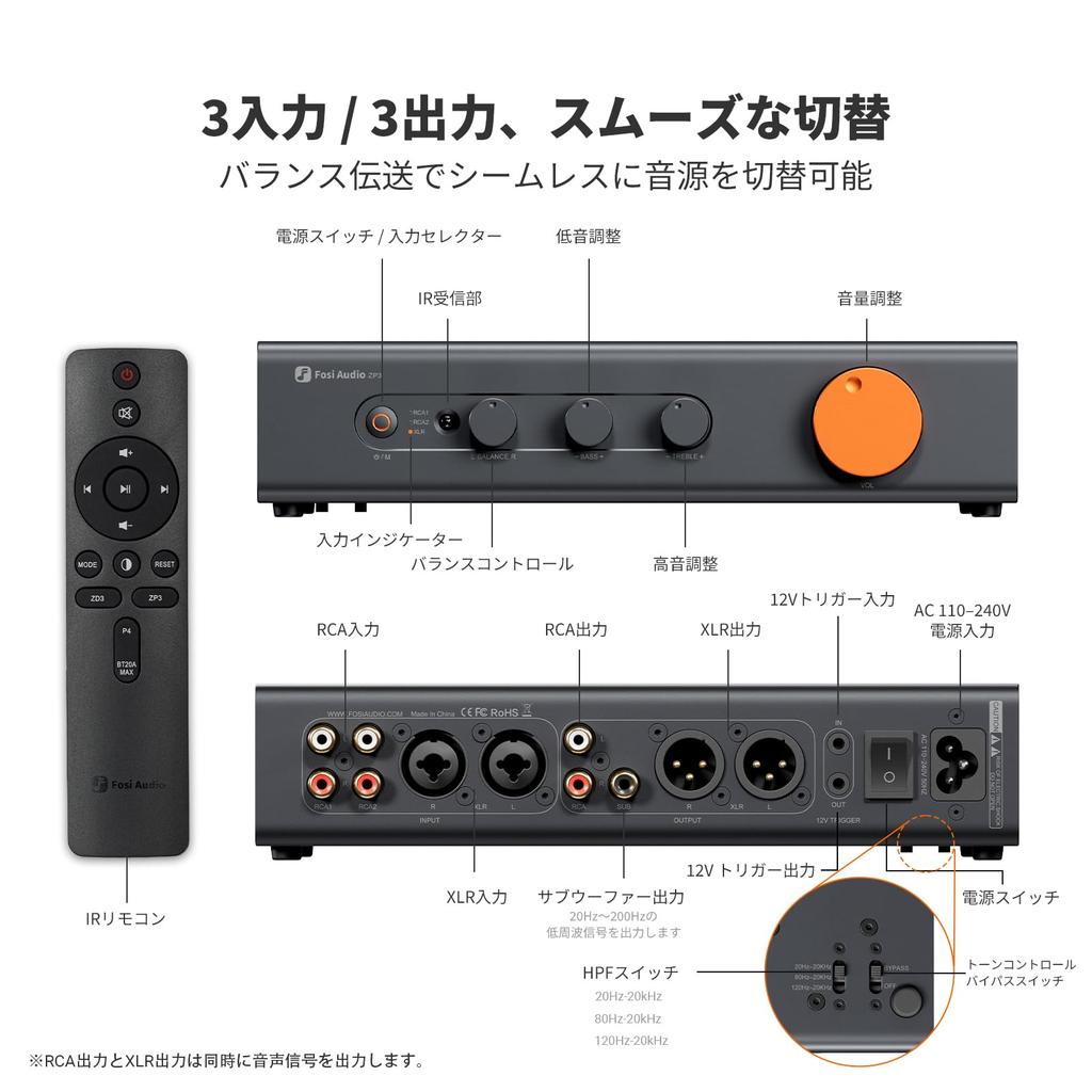 Сбалансированный предусилитель Fosi Audio ZP3 с 2 входами RCA и 1 входом XLR, выходом RCA/XLR, выходом на сабвуфер, для 2-канальных стерео и 2.1 систем, домашний A
