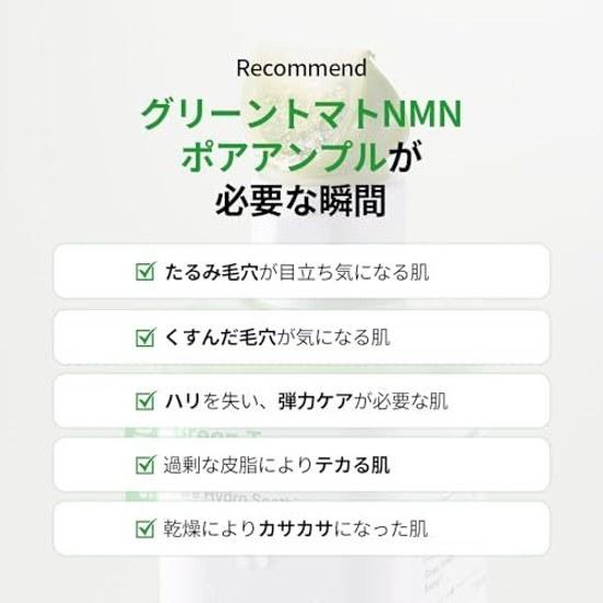 Green Tomato NMN Pore Ampoule 40ml Serum Care Moisturizing Firmness Korean Skincare