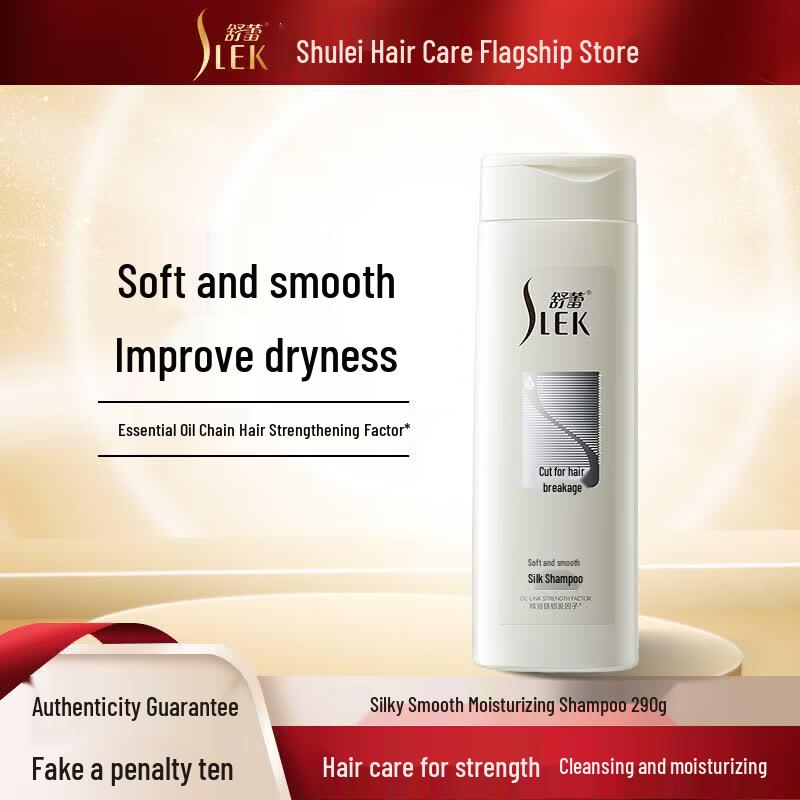 SLEK Smooth Silk Shampoo