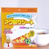 ZISIZ Кухонная бумага для впитывания масла