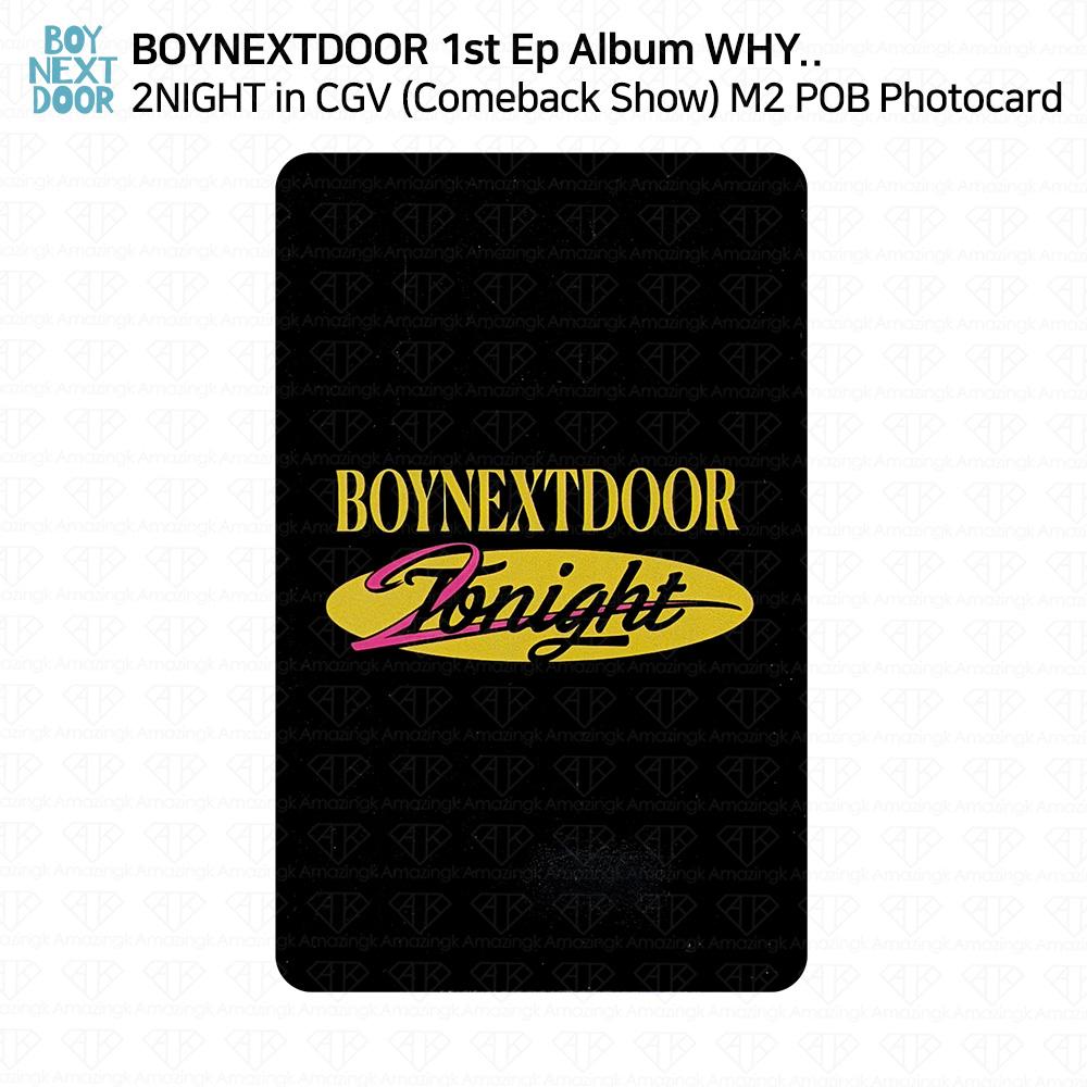 BOYNEXTDOOR ПОЧЕМУ.. 2NIGHT в камбэк-шоу CGV Фотокарта M2 POB