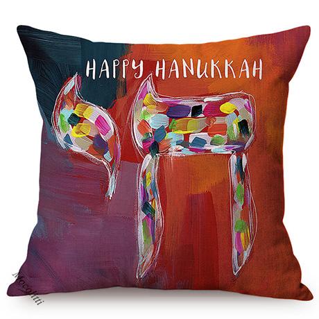 Judaism Hanukkah Home Decoration Sofa Pillow Cases Happy Chanukah Festival Luxury Living Room Chair Oil Painting Cushion Cover