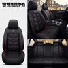 Универсальный 5 компл., кожаная подушка для автокресла, 5 сидений, универсальный чехол для автомобильного сиденья, водонепроницаемый чехол для автомобильного сиденья