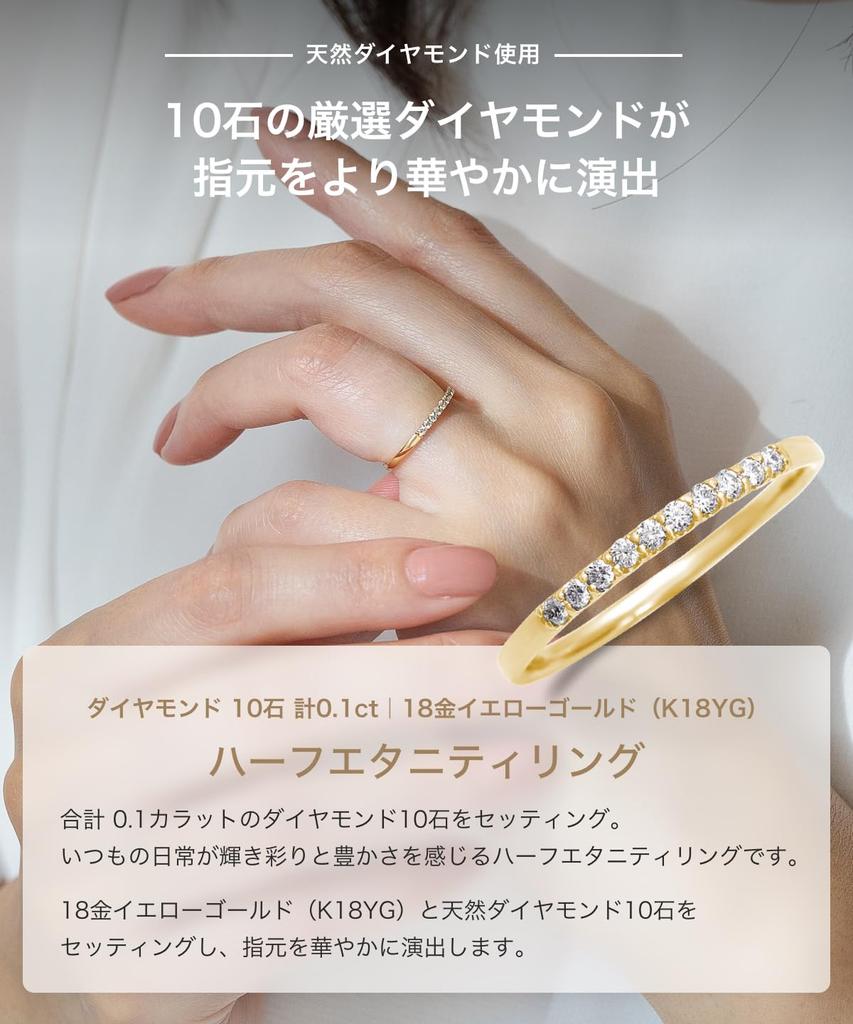 LEGAN Полувечность Размер 13 18К Желтое Золото Натуральный Бриллиант Помолвочное Свадебное Кольцо Сделано в Японии, [10 Бриллиантов по 0,1 карата], Кольцо, Кольцо, Женское,