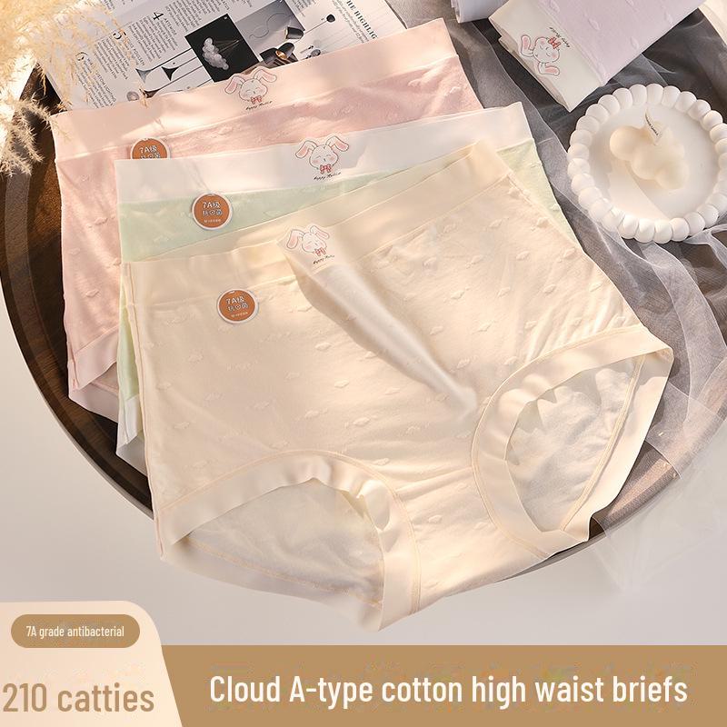 Бесшовные трусы Cloud Cotton 50s с высокой талией для женщин, размер L (200 фунтов), Антибактериальный 7A Хлопковый Кротч