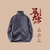 Mens Turtleneck Knit Sweater Vintage Twist Solid Color Warm Loose Couple Pullover Winter