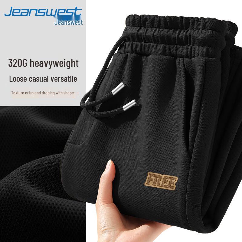 Jeanswest Men's 2025 Loose Straight-Leg Wrinkle-Resistant Pants