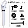 Sewer Dredge Clogged Toilet Plungers Drain Blaster High Pressure Cleaner Air Drain Cleaner Manual Pneumatic Dredge Tools