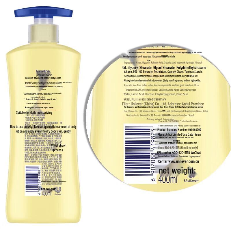 Vaseline Набор интенсивного ухода за кожей