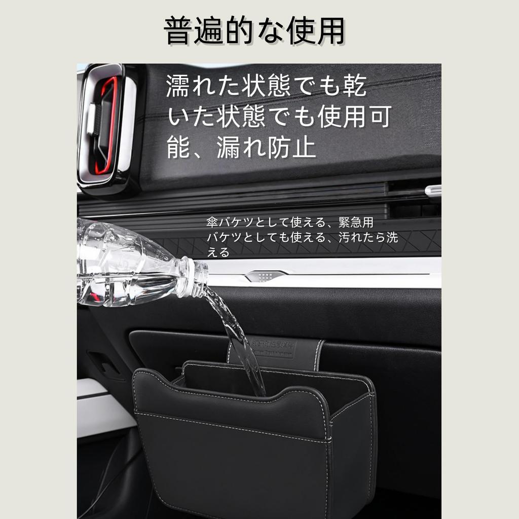 KOVOL Car Trash Car Car Door Black Back Can, Storage, Accessories, Multi-Function Storage, Storage, Space-Saving, Waterproof, Leak-Proof, Foldable,