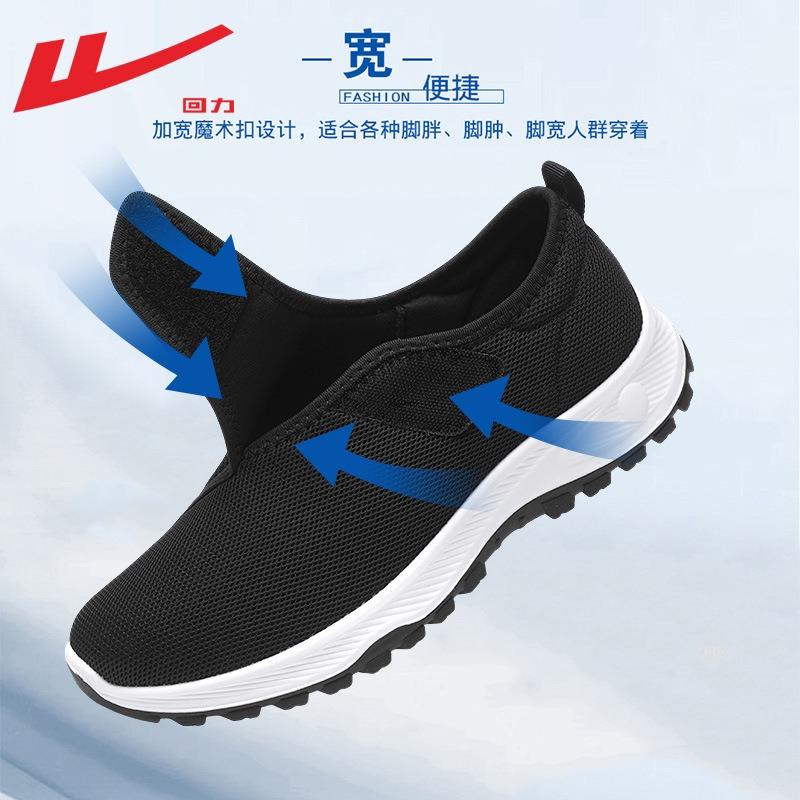 Обувь Обувь с широкой носочной частью Мужская и женская расширенная и утолщенная удобная обувь для ходьбы Вальгусная деформация большого пальца повседневная обувь