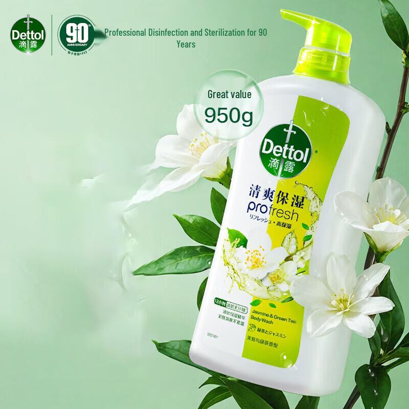 Dettol Moisturizing Shower Gel Jasmine & Green Tea
