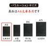 Adjustable A6 Paperback Book Cover, Made in Japan, Includes Bookmark, Stylish Japanese Item, Gift (Plain Black, A6 Paperback)