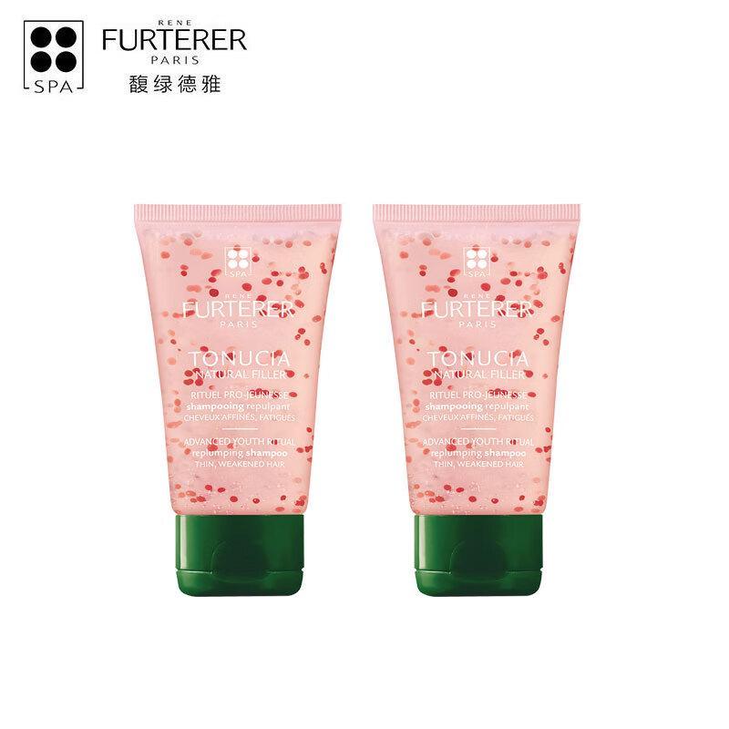 RENE FURTERER Volumizing & Strengthening Shampoo Set