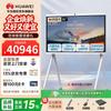 Huawei Интерактивная панель IdeaHub B2 Base (Китайская версия)