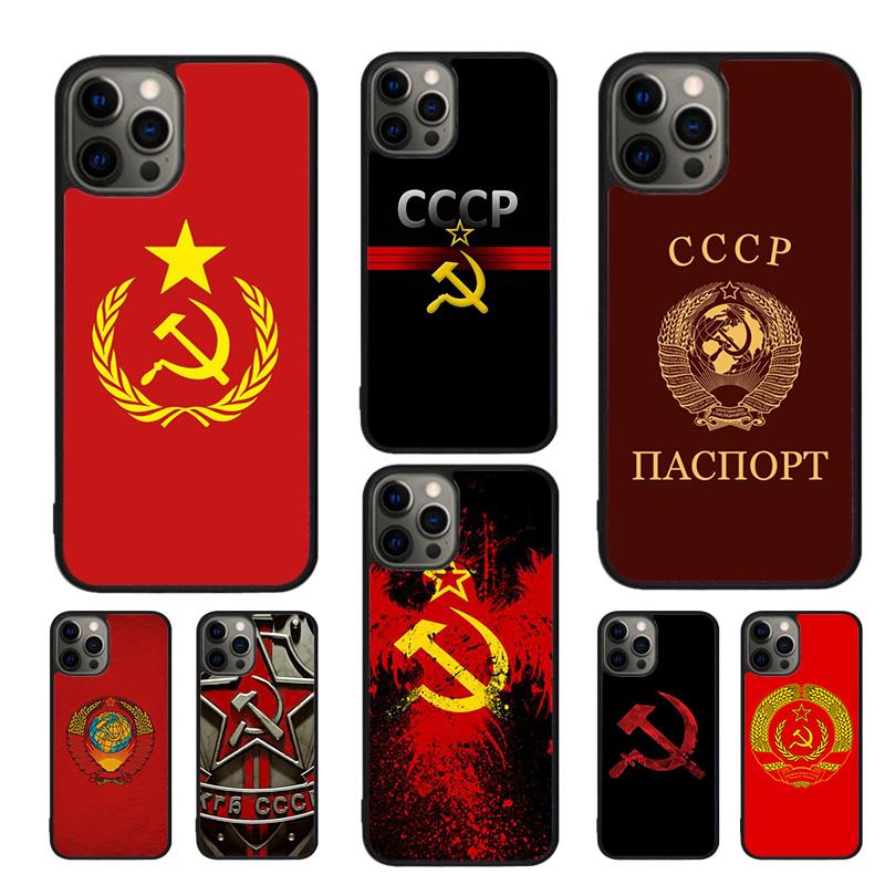 Soviet Union USSR Flag Phone Case For iPhone 17 Air 16 15 14 11 12 13 Pro MAX Plus coque Cover Shell