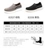 Taihe Yuan Soft Sole Casual Shoes