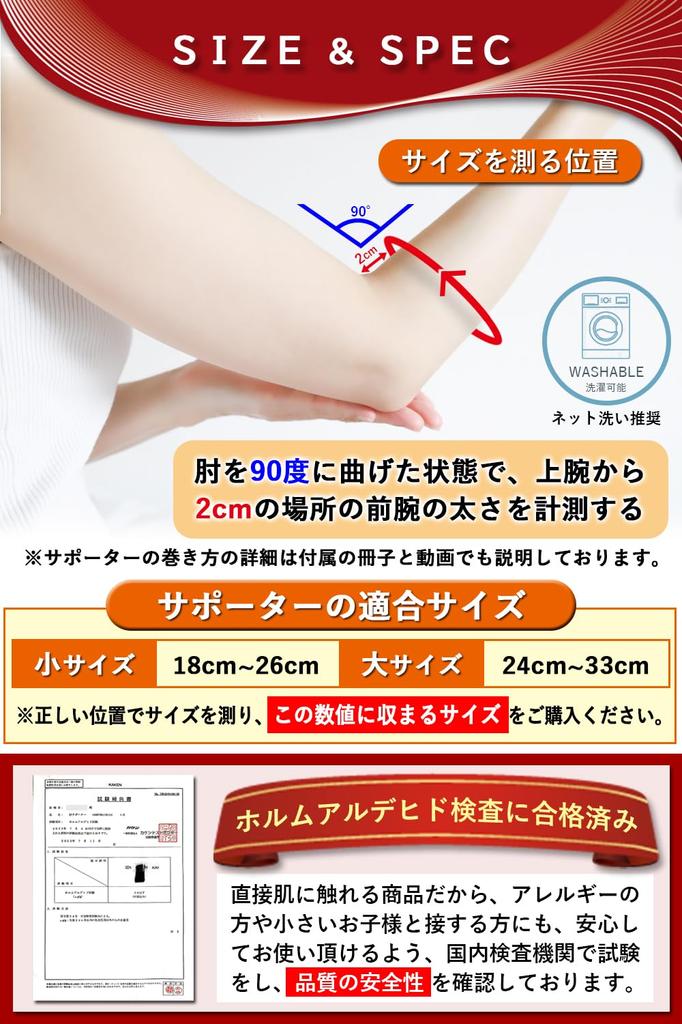 LURE Теннисный локоть Supporter от Elbow Elbow Band для черного цвета для левого и правого большого размера [Под наблюдением экспертов] Гольф, Бейсбол, Популярное, (1 использование,