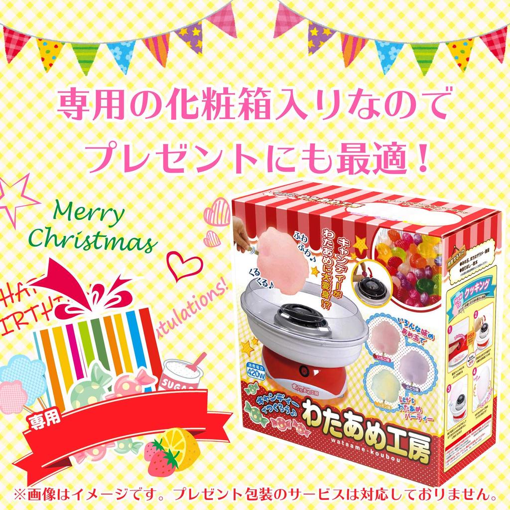 Машина для сладкой ваты Машина для стирки хлопка Машина для приготовления сладкой ваты Машина для приготовления сладкой ваты Домашнее использование Можно сделать из конфет Мастерская по приготовлению сладкой ваты Сахарная вата