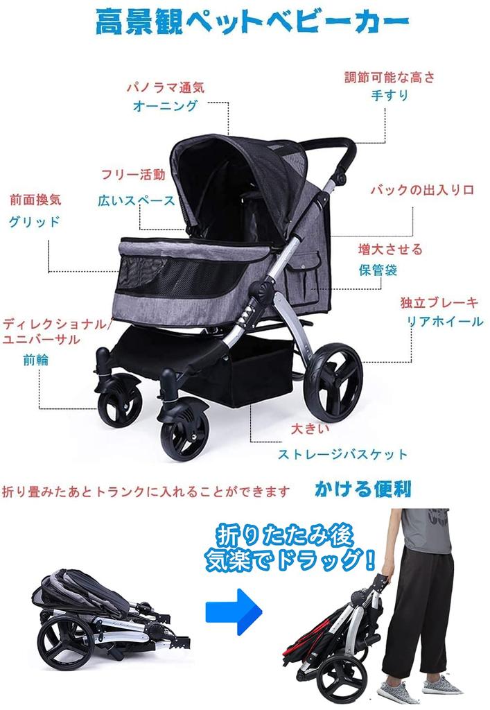 Totoro Ball Pet Cart for Large Dog Pet Stroller for 2 for Multiple Luxurious Foldable Pet Recommended for Large Dogs Dogs, Buggy, Medium-sized Dogs,