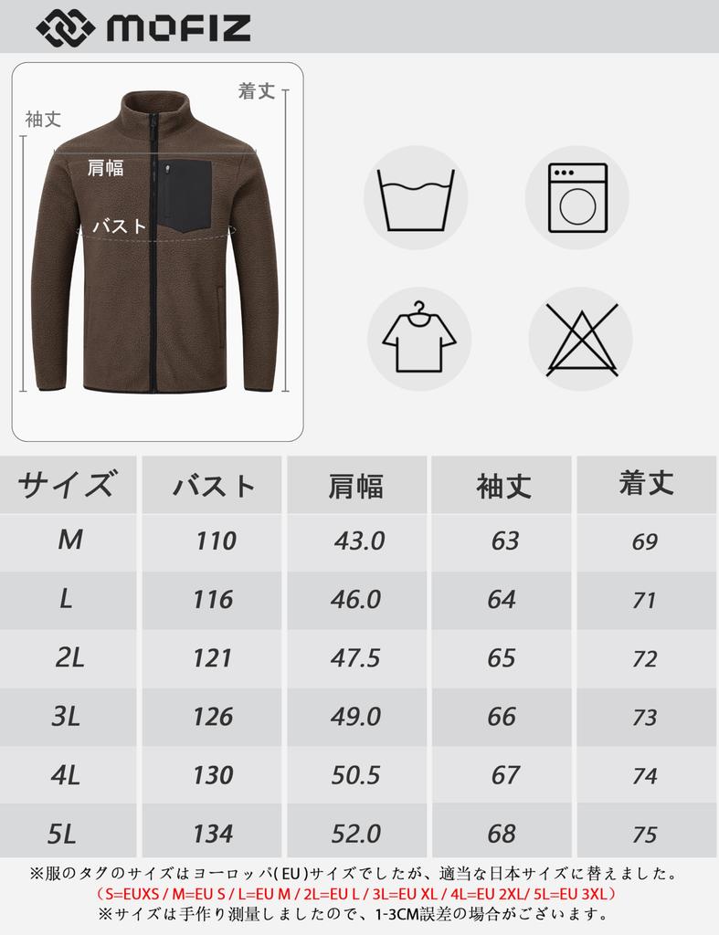 Флисовая Боа MoFiz Боа Холодная Однотонная Зимняя Мужская Куртка, Верхняя Одежда, Куртка, Пальто, Погода, Ветрозащитная, Теплая, Для Поездок, Повседневная, Для Пеших Прогулок, Цвет, Простая,
