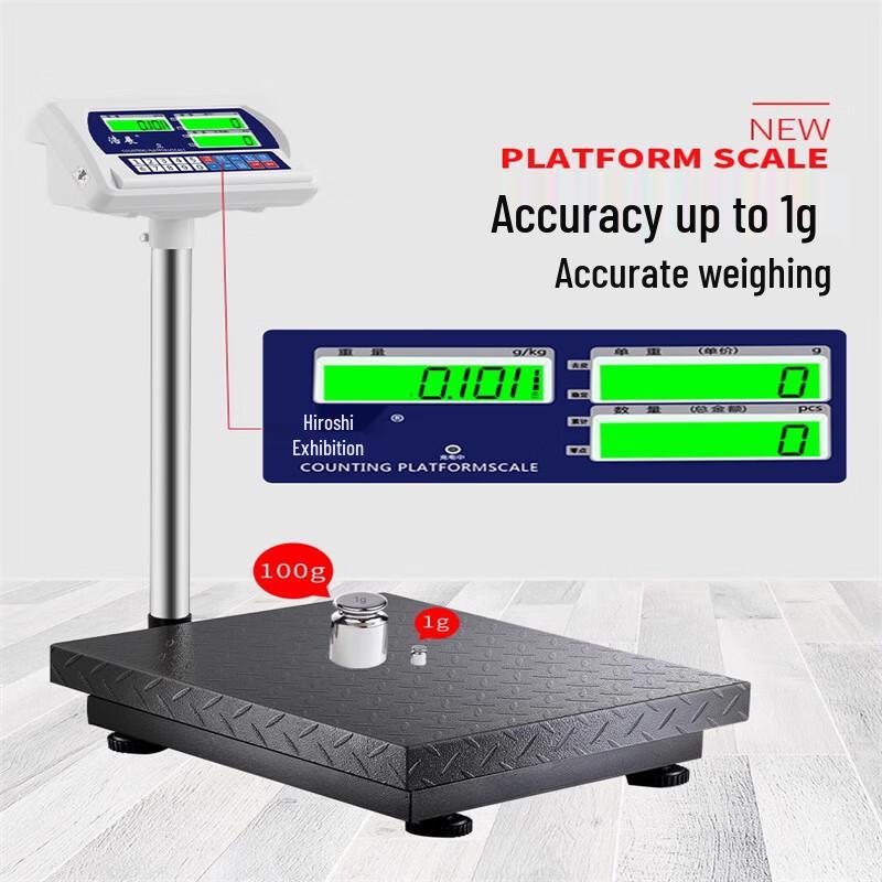 HaoZhan Commercial Electronic Platform Scale