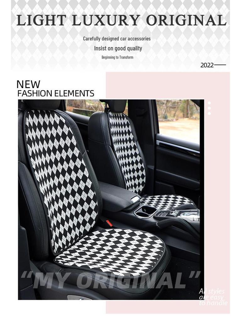 Universal Car Seat Cushion with Jacquard Knitted Diamond Grid - Anti-Slip, Fashionable Car Interior Accessory